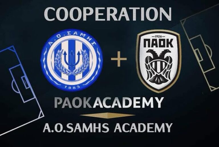 ΠΑΡΟΥΣΙΑΣΗ ΣΥΝΕΡΓΑΣΙΑΣ ΑΟ ΣΑΜΗΣ ΠΑΟΚ NETWORK ACADEMY
